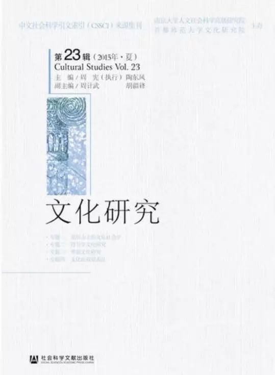 齐美尔哲学社会学_齐美尔社会学著作_时尚的哲学 齐美尔