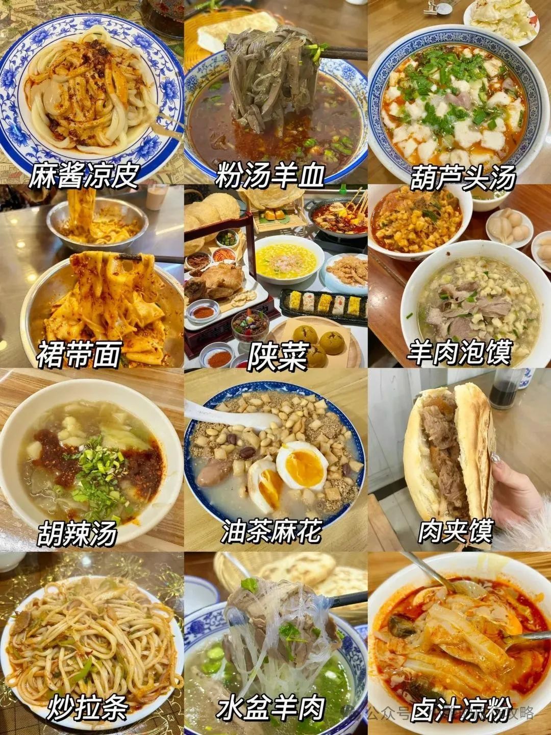 西安游玩攻略路线三天_西安旅游3天攻略_西安三天旅游自由攻略