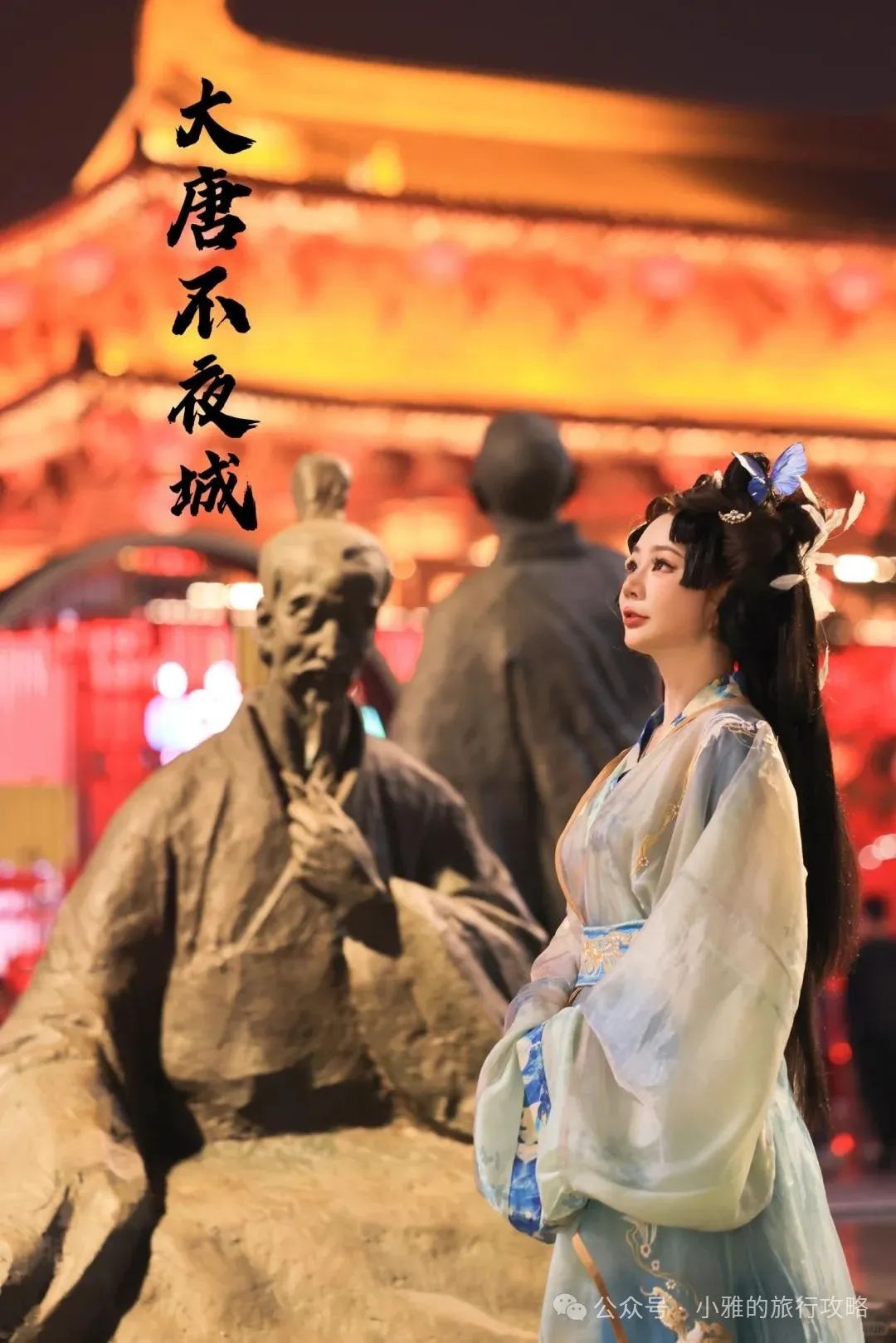 西安旅游3天攻略_西安游玩攻略路线三天_西安三天旅游自由攻略