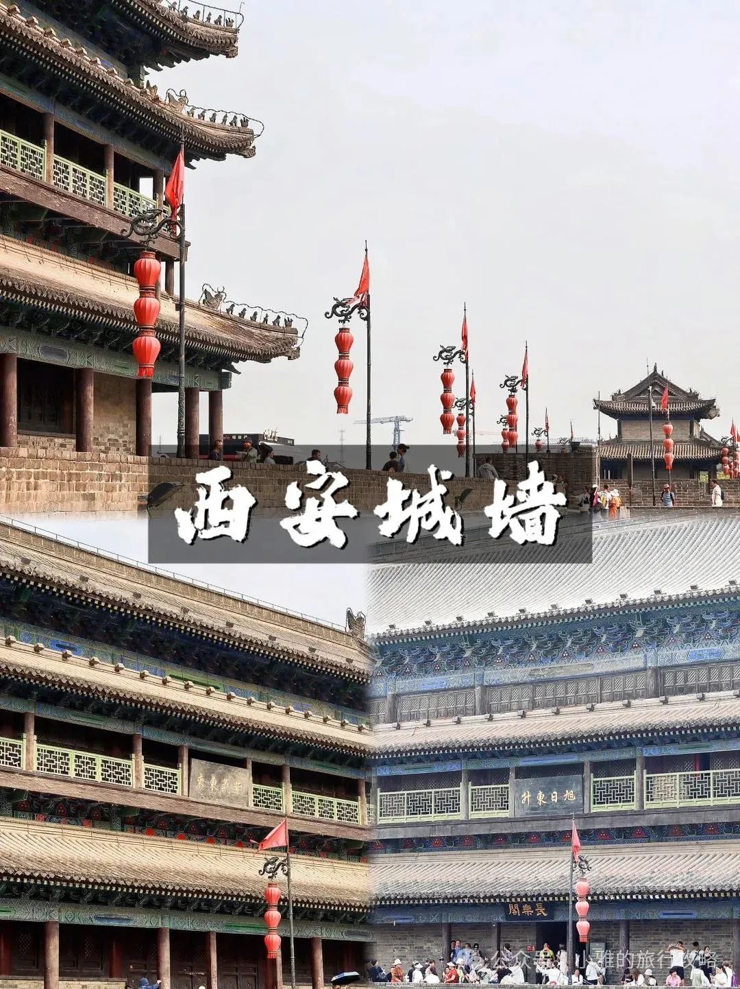西安游玩攻略路线三天_西安三天旅游自由攻略_西安旅游3天攻略