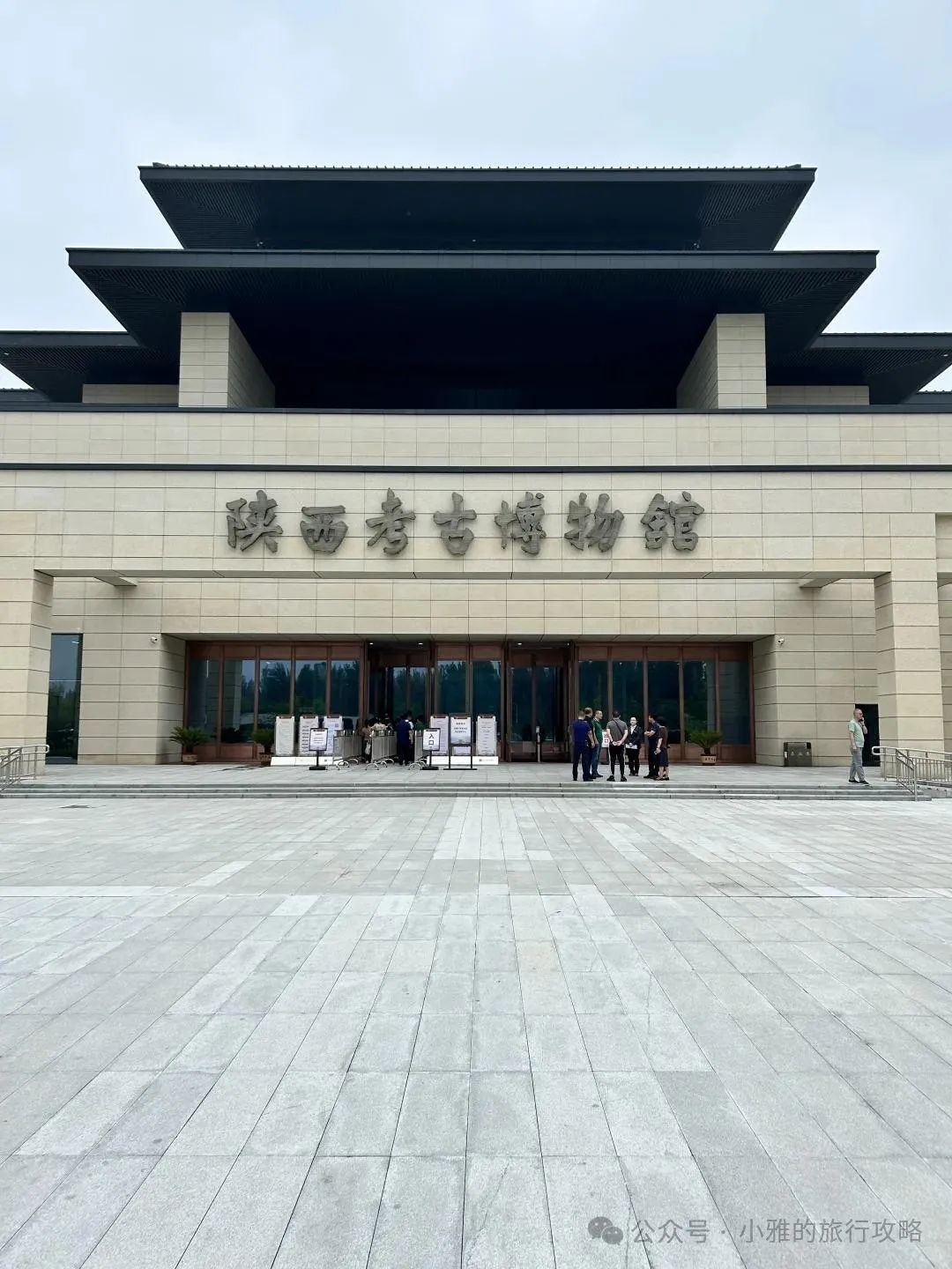 西安三天旅游自由攻略_西安旅游3天攻略_西安游玩攻略路线三天