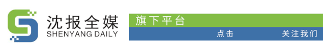 沈阳冬季旅游攻略-沈阳冬季游玩攻略
