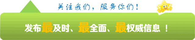 汕头金平旅游攻略-汕头金平好玩的地方