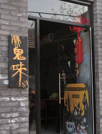 北京的锣鼓巷_北京锣鼓巷子_北京南锣鼓巷旅游攻略