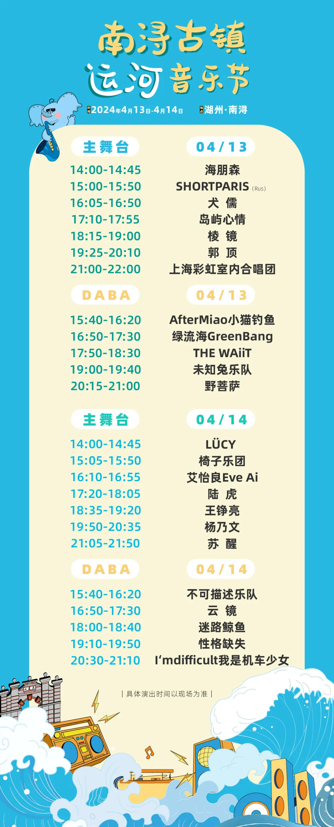 浙江南浔古镇门票_浙江南浔古镇旅游攻略_南浔古镇