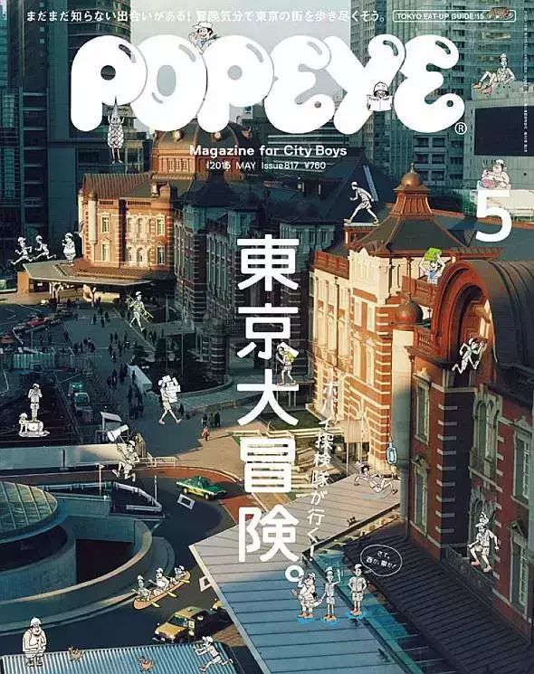 时尚男装电子杂志_男装时尚杂志app_男装杂志时尚电子版下载