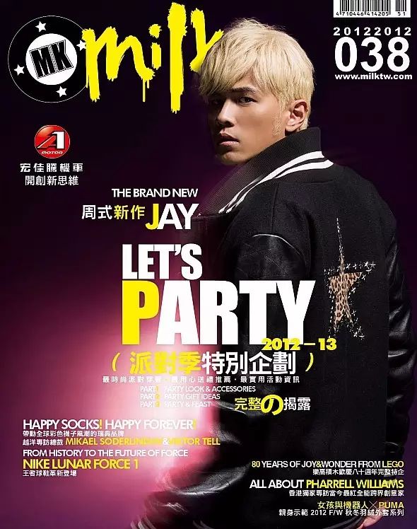 男装时尚杂志app_男装杂志时尚电子版下载_时尚男装电子杂志