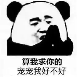 汕头金平区一日游_汕头金平哪里好玩_汕头金平旅游攻略