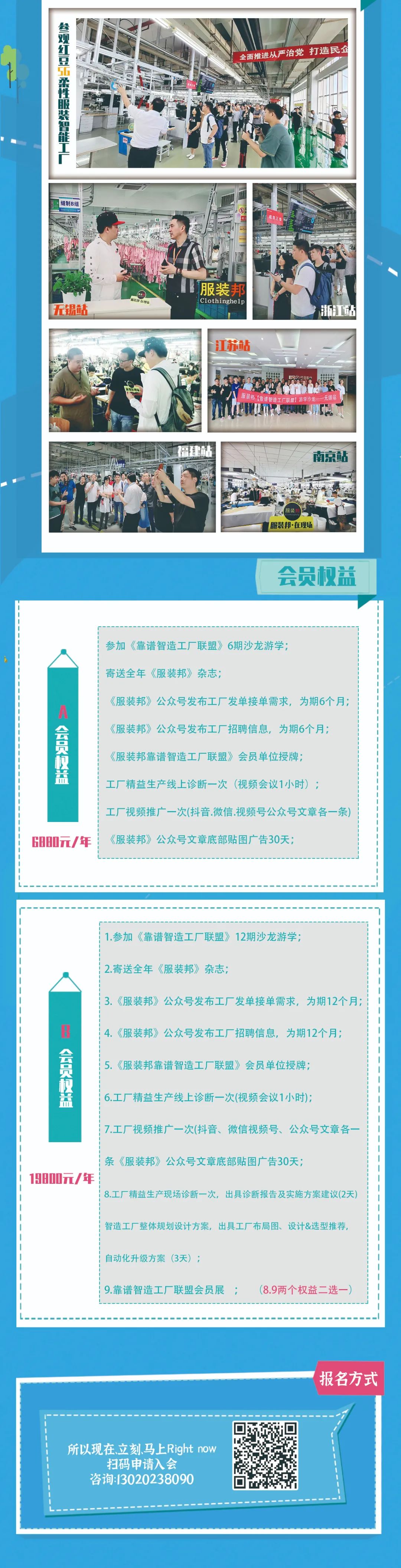 时尚网品牌中国有哪些_时尚品牌网移动版_中国快时尚品牌网
