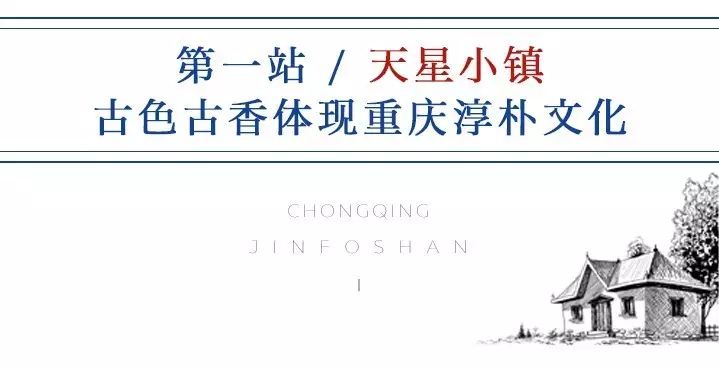 重庆金佛山避暑游_重庆金佛山的佛_重庆金佛山旅游攻略