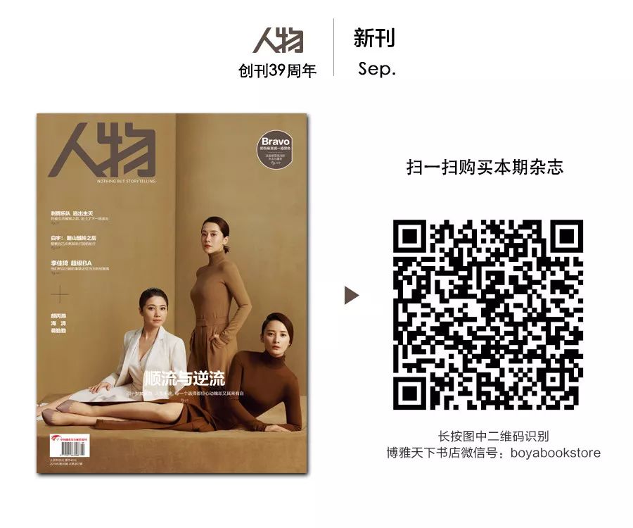 时尚微博_时尚买手微博_时尚买手是做什么的