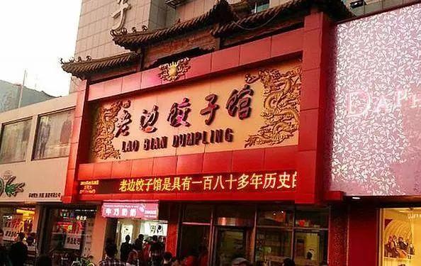 沈阳冬季游玩攻略_沈阳冬季旅游攻略_沈阳冬季攻略旅游景点推荐