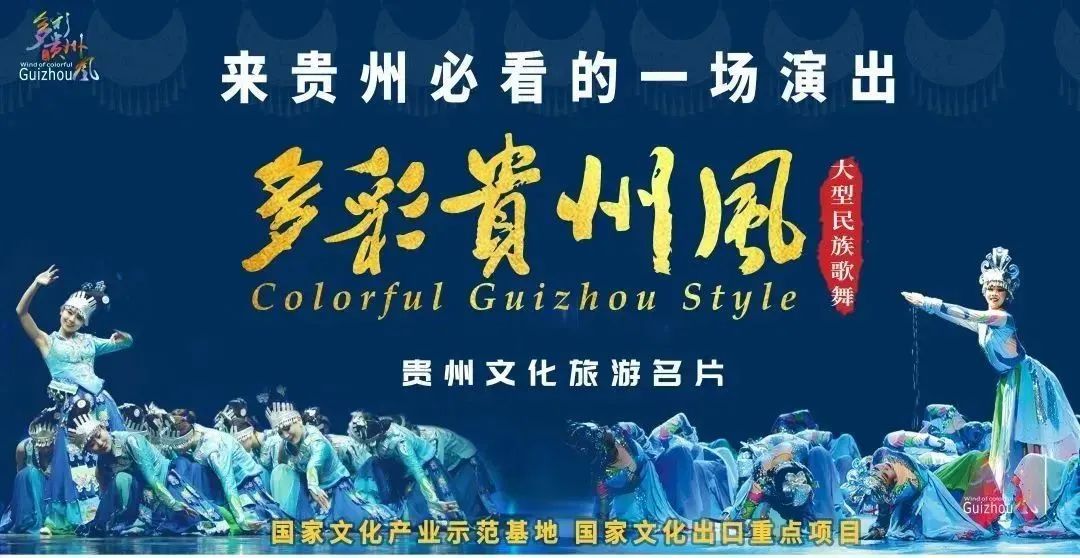 贵阳市区旅行攻略_贵阳市区攻略旅游景点大全_贵阳市区旅游攻略