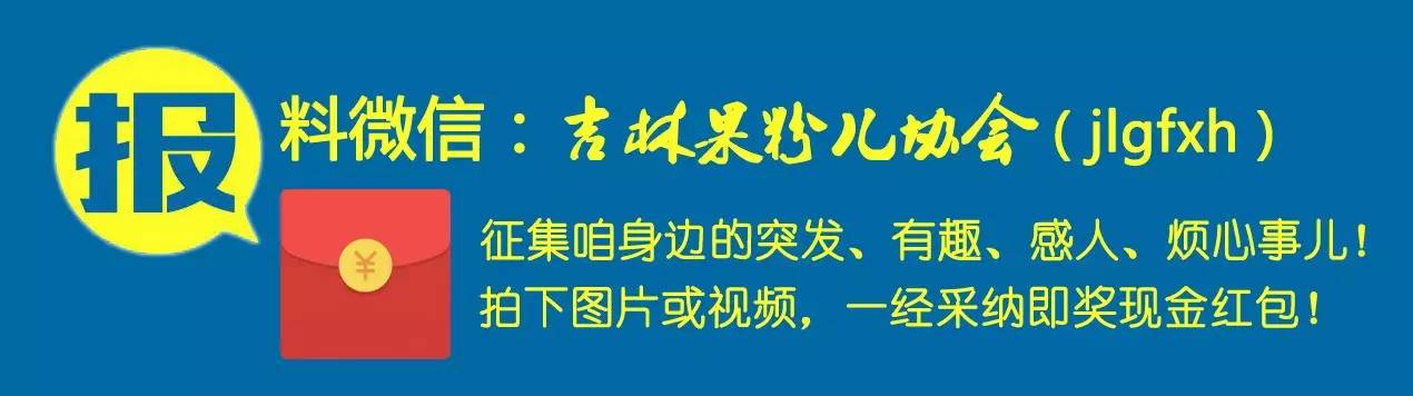 吉林市旅游攻略-吉林旅游点