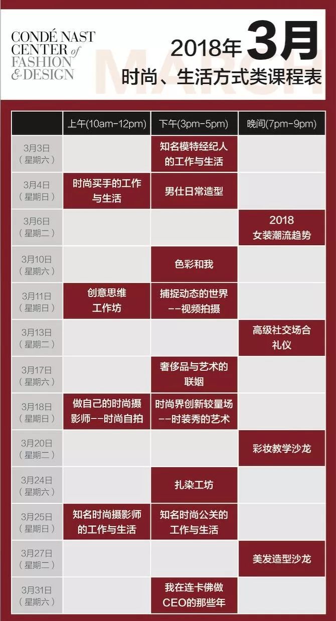 时尚买手什么意思_时尚买手微博_时尚买手实务