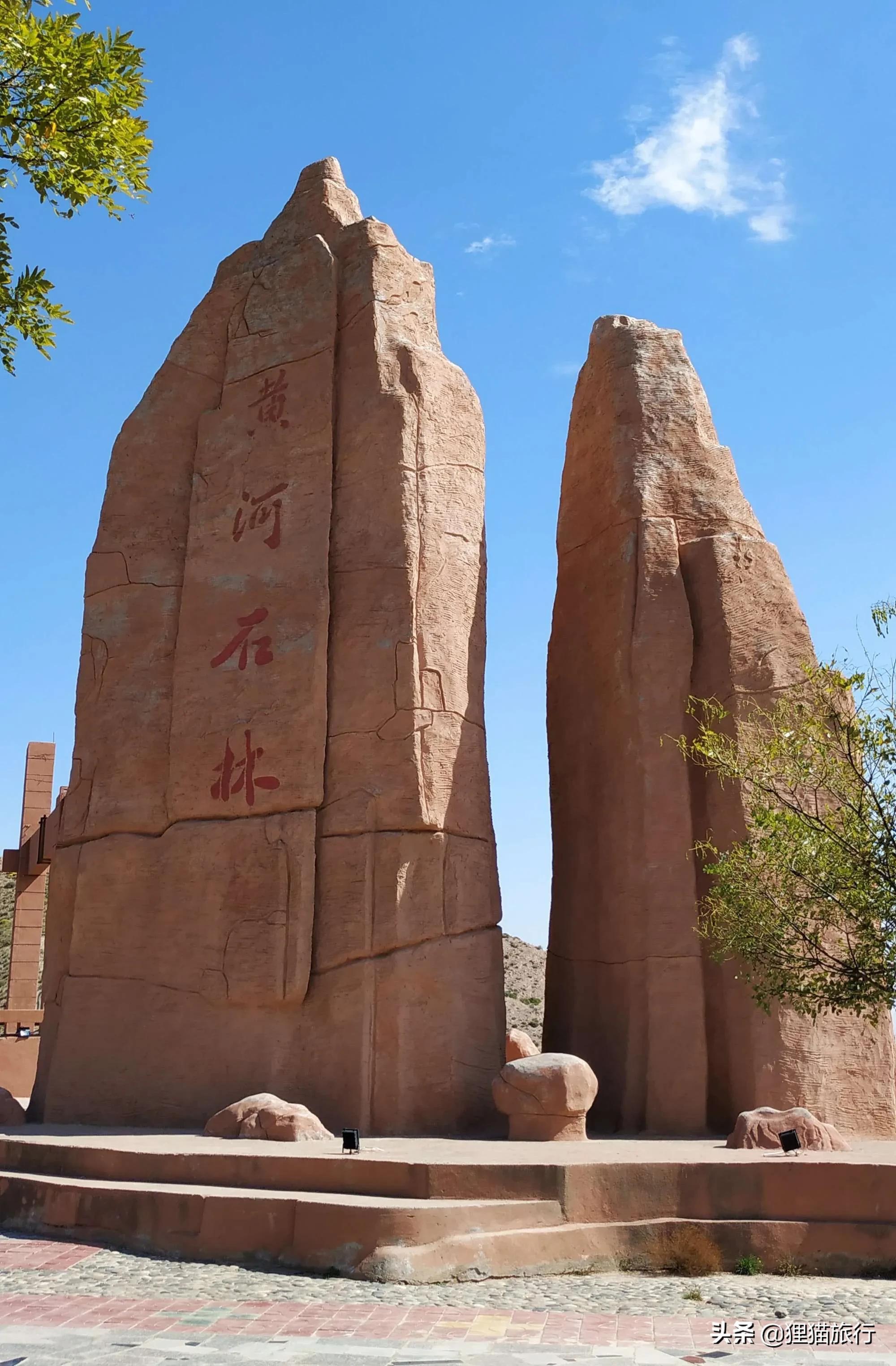 景泰黄河石林门票多少钱_景泰黄河石林景区门票_景泰黄河石林旅游攻略