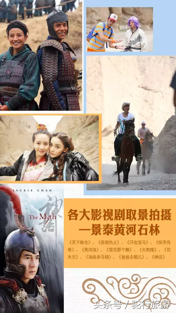 景泰黄河石林自驾游攻略_景泰黄河石林旅游攻略_景泰黄河石林旅游门票价格