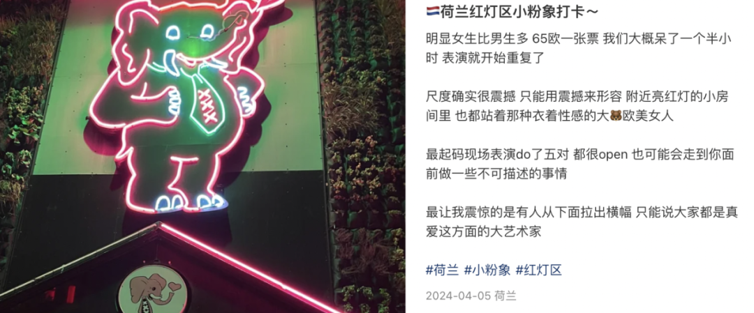 芭提雅网红景点_芭提雅夜景_芭提雅红灯区旅游攻略