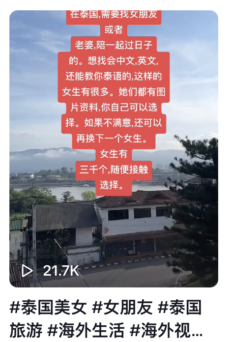 芭提雅夜景_芭提雅网红景点_芭提雅红灯区旅游攻略