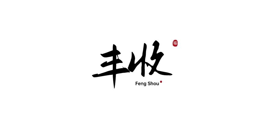 新余仙女湖旅游攻略_lm13700是什么芯片_鞠婧祎红色嫁衣