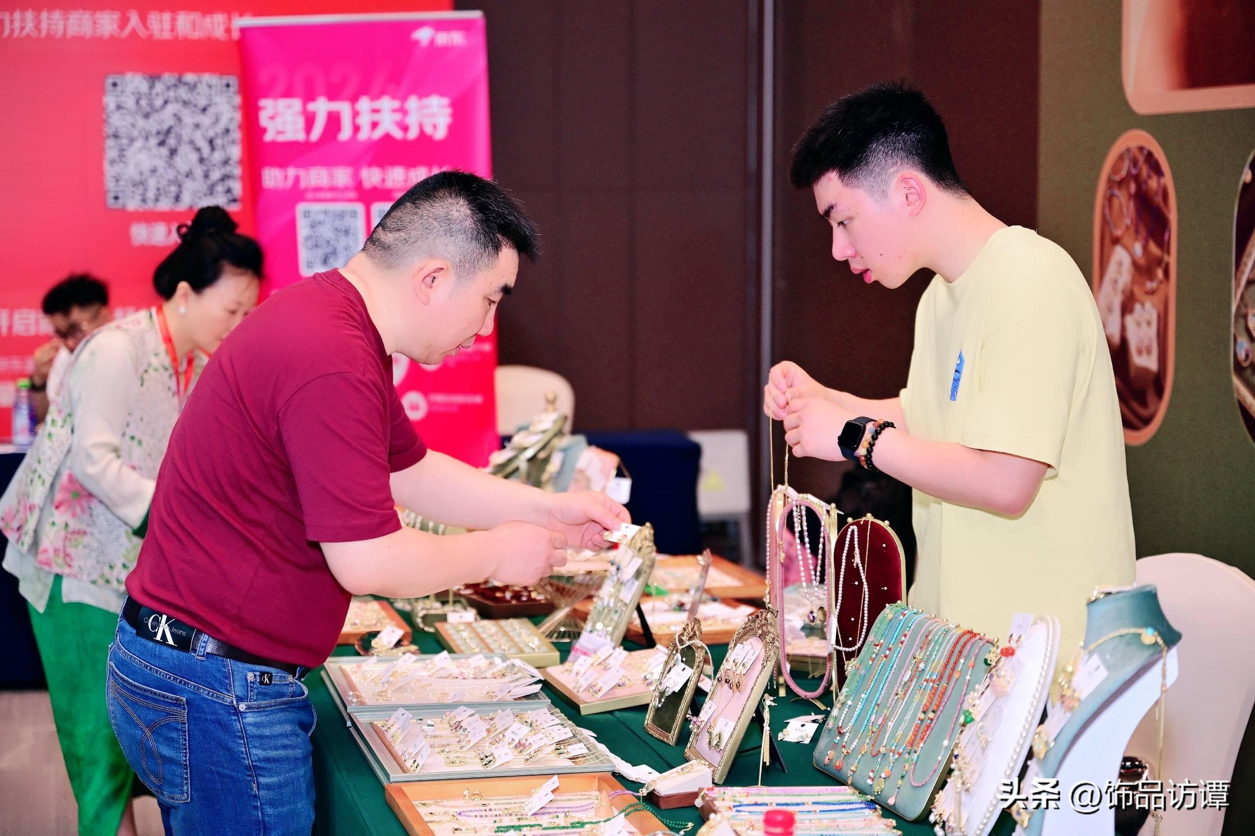 首饰时尚杂志_时尚首饰网_饰品首饰网