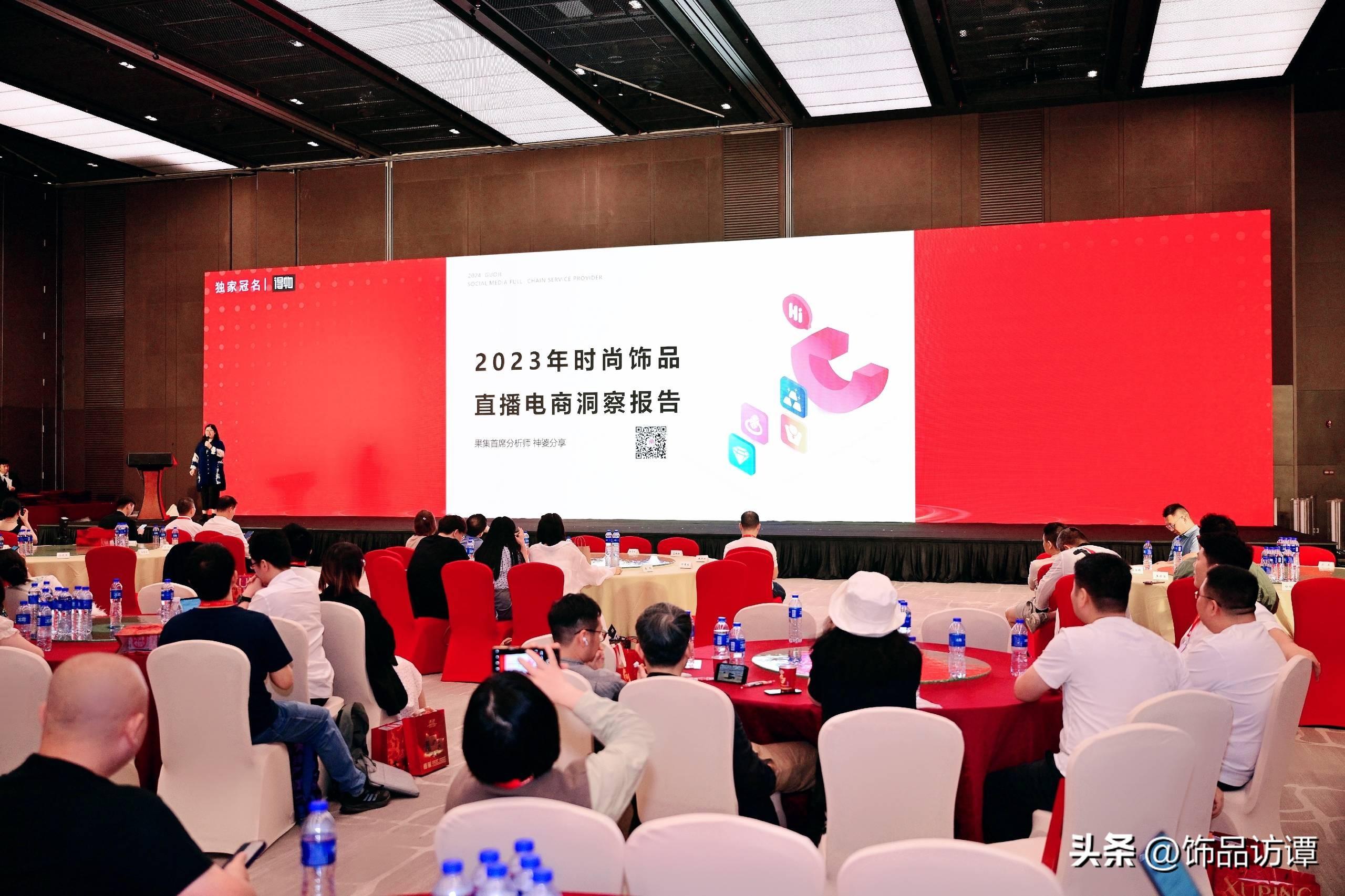 时尚首饰网_饰品首饰网_首饰时尚杂志