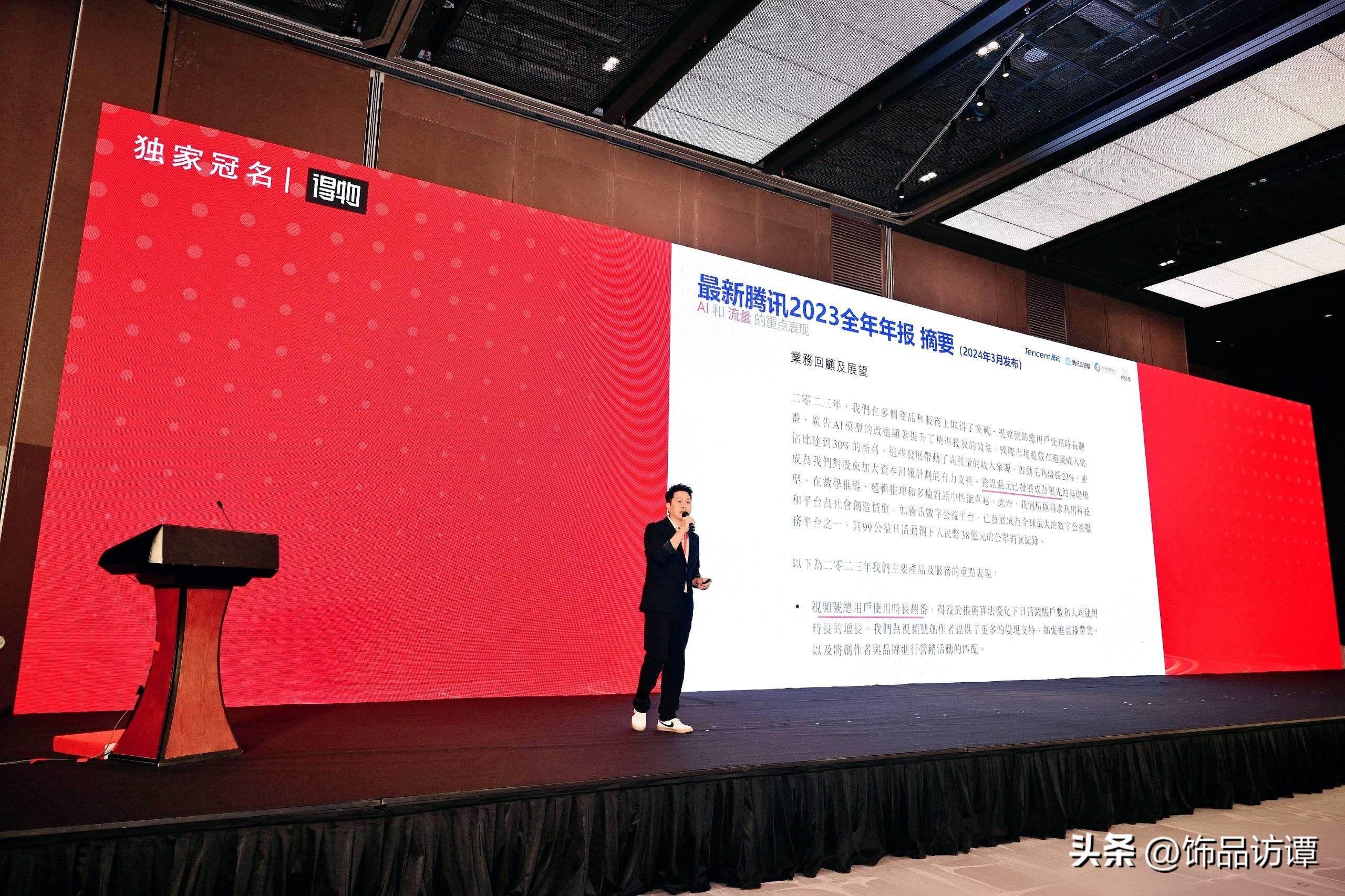 饰品首饰网_首饰时尚杂志_时尚首饰网