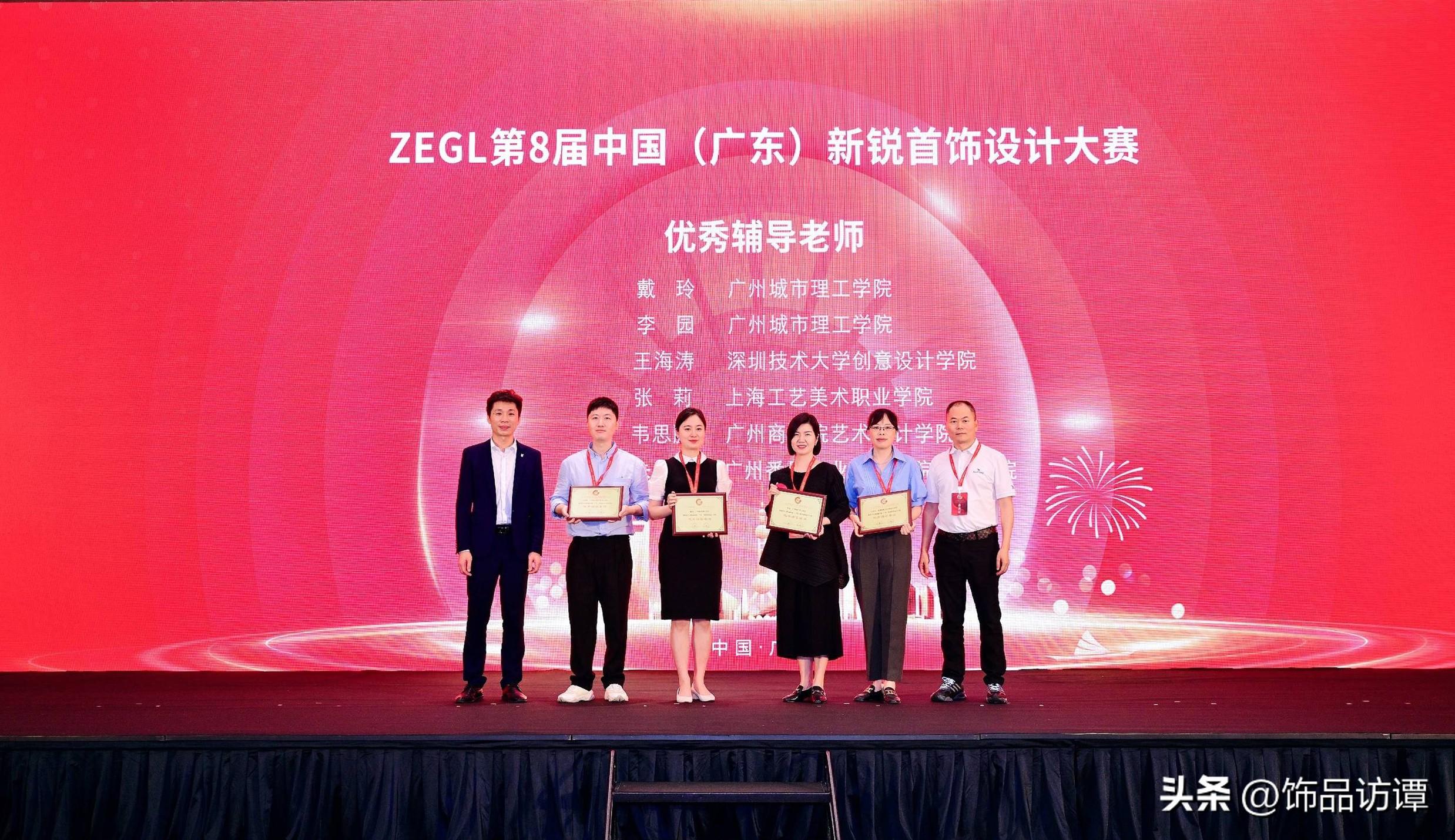 首饰时尚杂志_饰品首饰网_时尚首饰网
