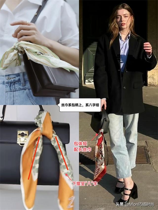 丝巾时尚_时尚丝巾百变结艺_时尚丝巾图片