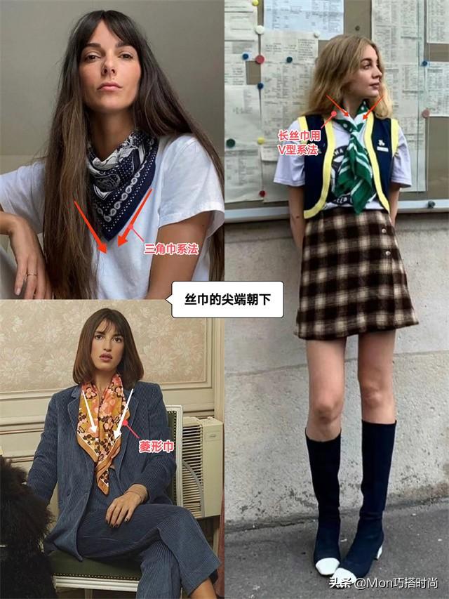 时尚丝巾图片_丝巾时尚_时尚丝巾百变结艺