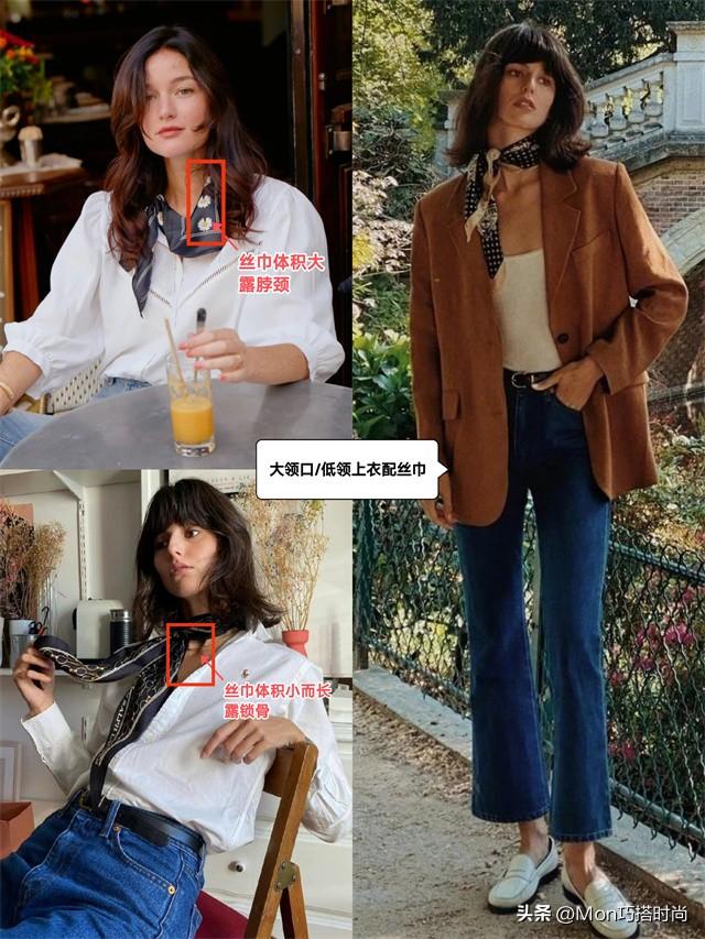 时尚丝巾百变结艺_时尚丝巾图片_丝巾时尚