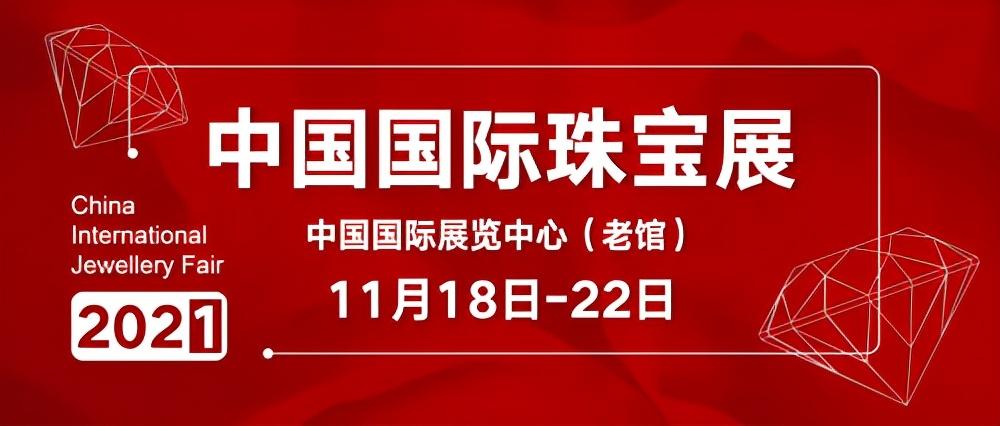 时尚首饰网-首饰设计网