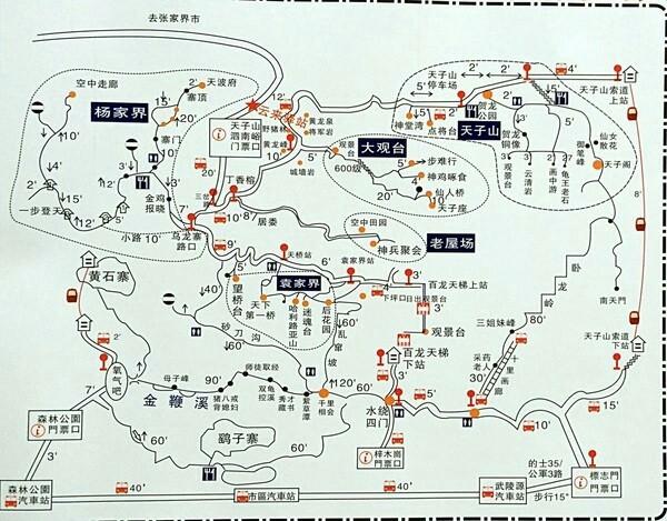 长沙张家界凤凰旅游攻略_张家界凤凰旅游攻略网_张家界凤凰游玩路线