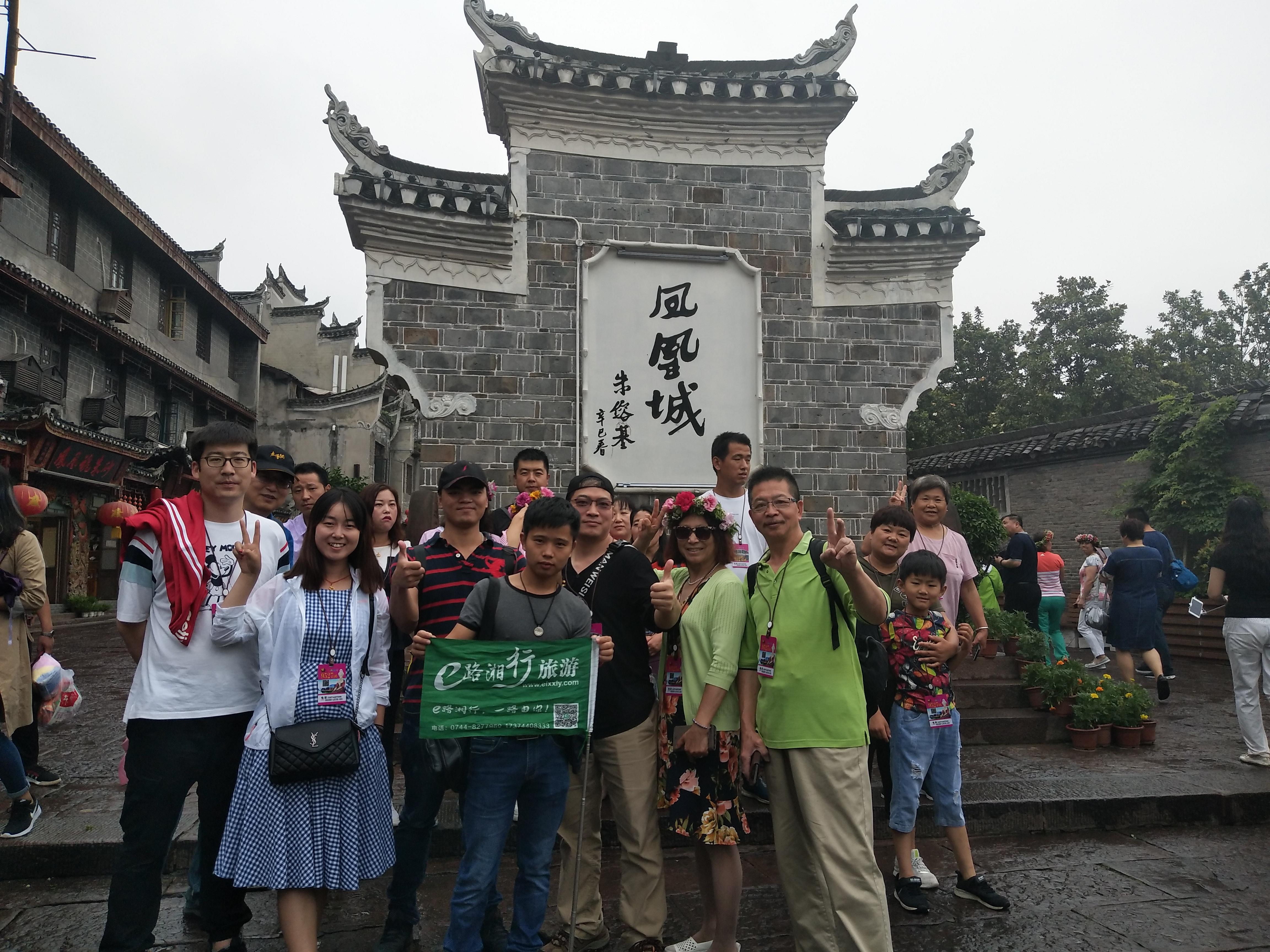 张家界凤凰游玩路线_张家界凤凰旅游攻略网_长沙张家界凤凰旅游攻略