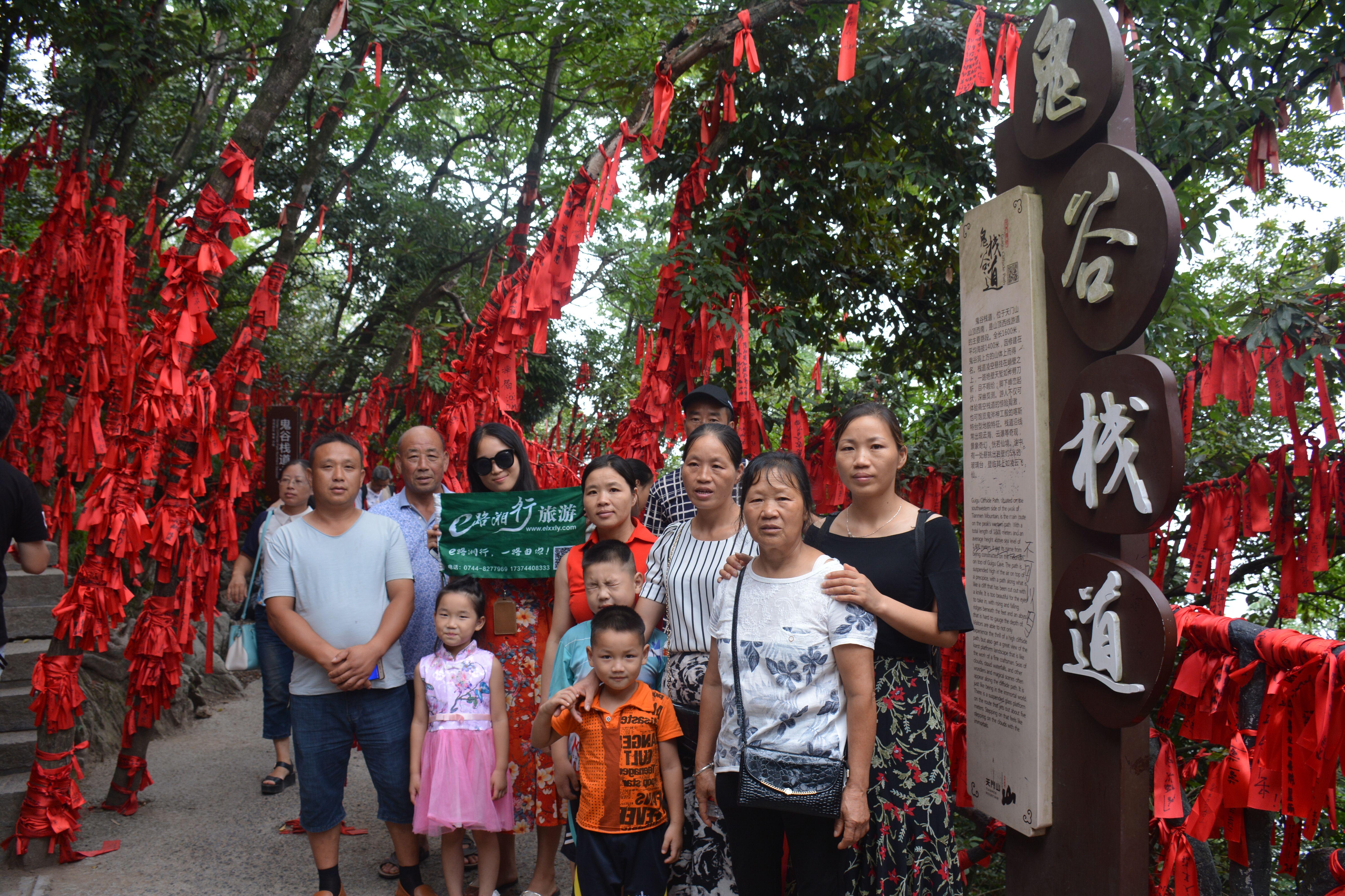 长沙张家界凤凰旅游攻略_张家界凤凰游玩路线_张家界凤凰旅游攻略网