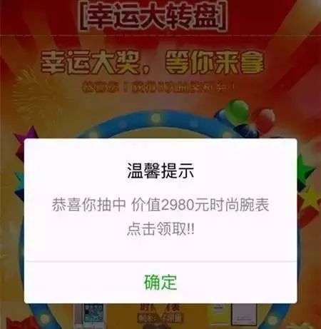 买腕表抽奖_抽中2980时尚腕表_时尚新款腕表