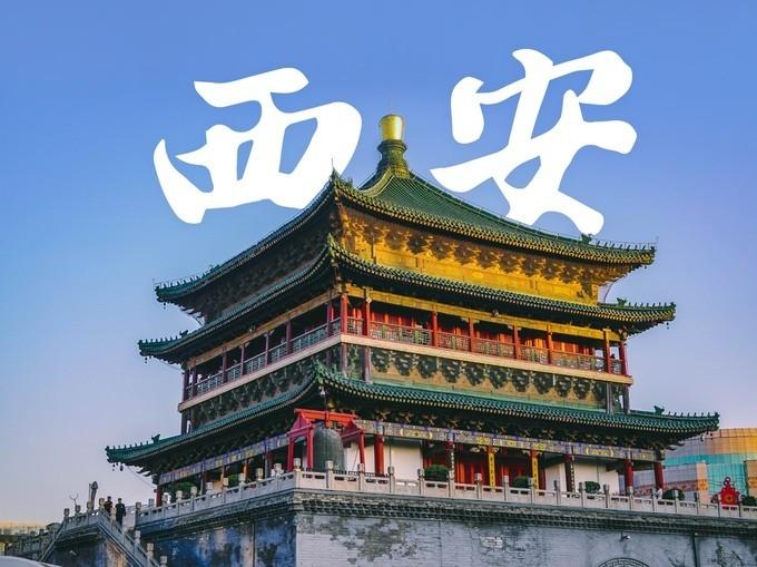 西安华山攻略旅游攻略_西安五天旅游攻略_西安去五台山旅游攻略