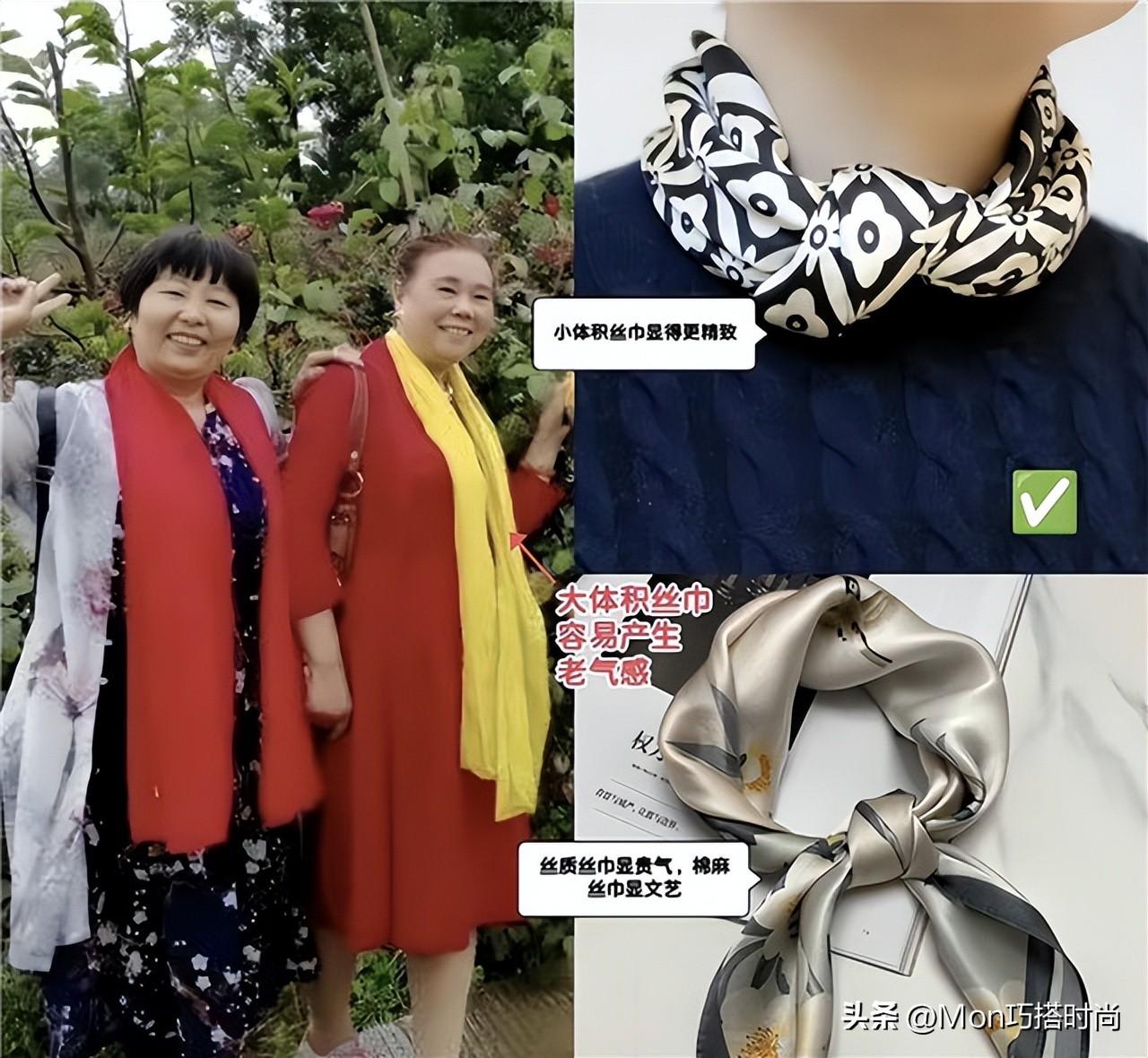 时尚丝巾搭配_时尚丝巾蒙面_丝巾时尚
