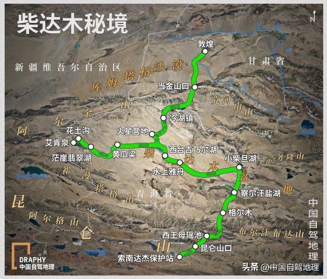 青藏线旅游攻略_西藏旅游青藏线_青藏线旅游景点