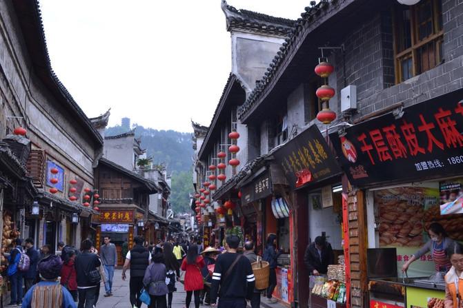 长沙张家界凤凰旅游攻略_长沙张家界凤凰_张家界凤凰旅游攻略网