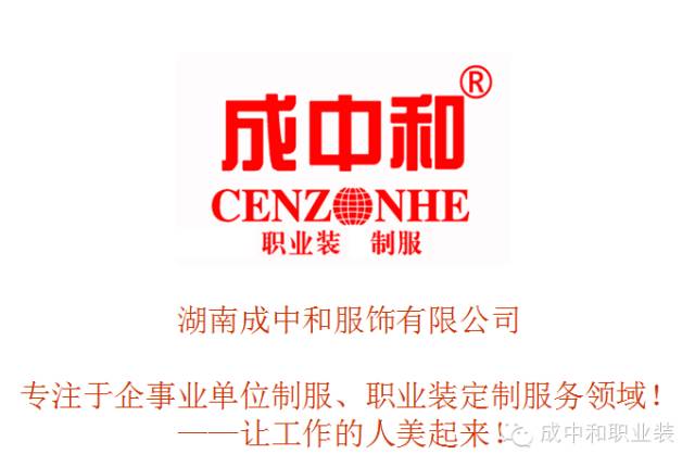 单粒扣西装时尚搭配_一粒西装扣子的正确扣法_西装扣子的讲究四个