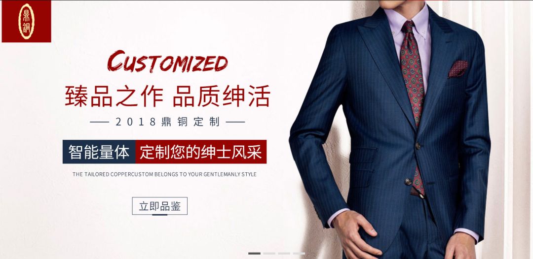西装一粒扣怎么扣_单粒扣西装时尚搭配_西装选一粒扣还是两粒扣