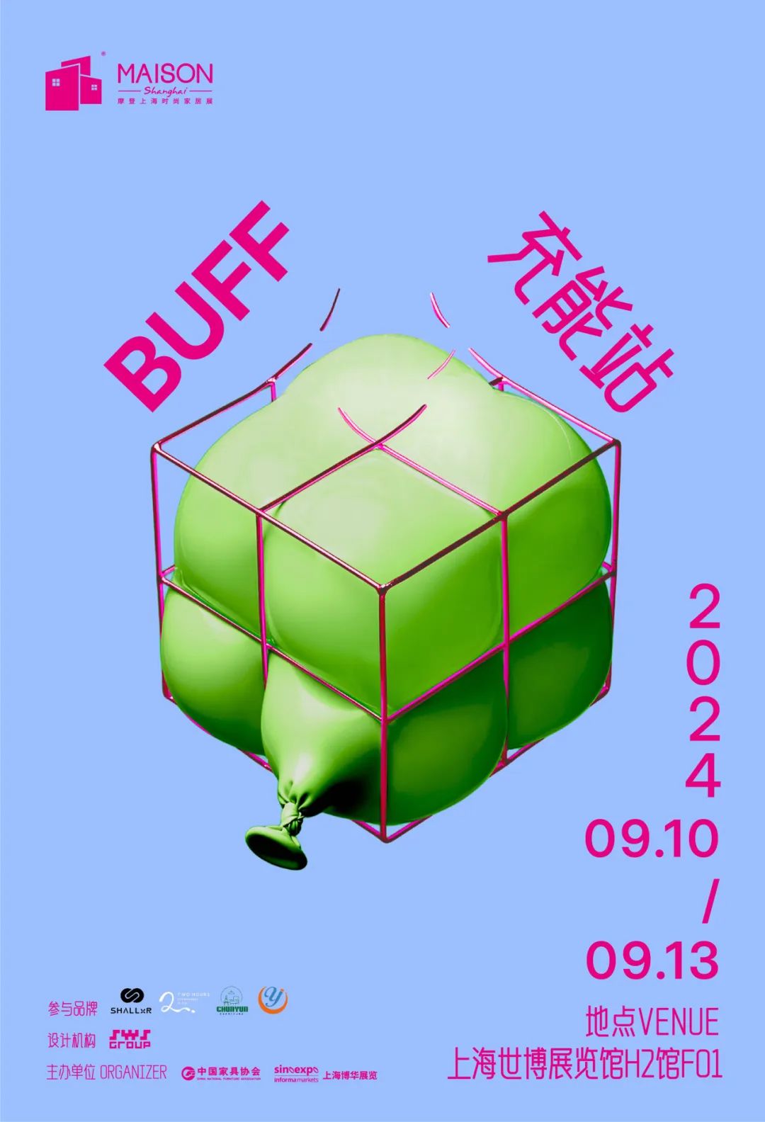 饰品生活家居馆_家居饰品风格_时尚家居饰品