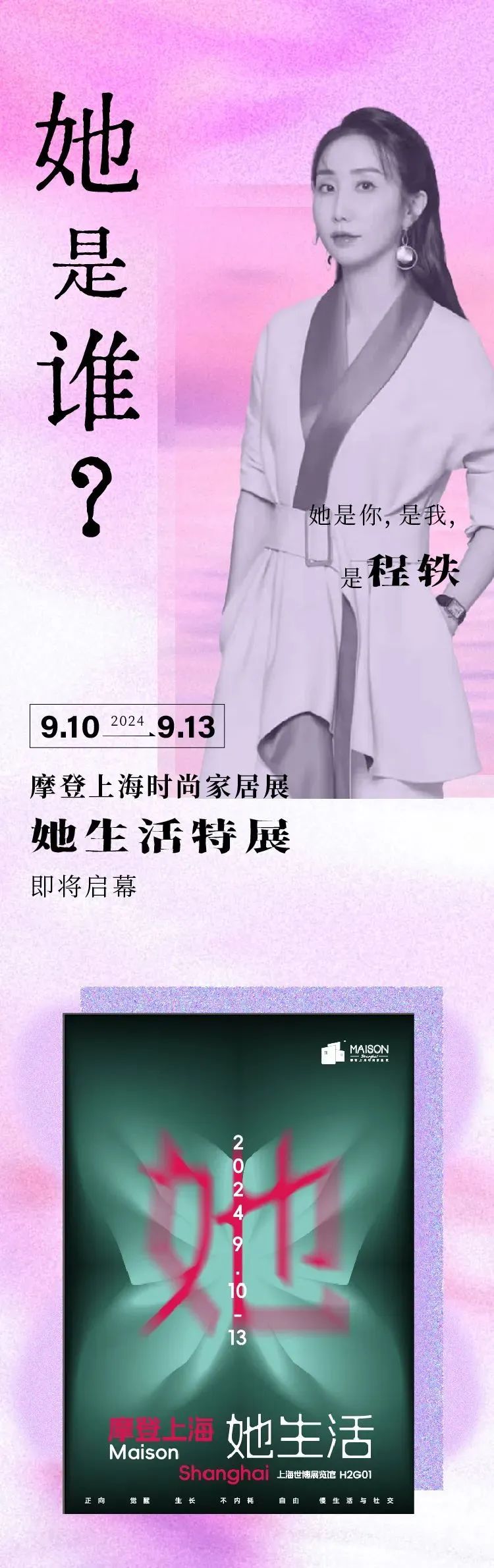 时尚家居饰品_饰品生活家居馆_家居饰品风格