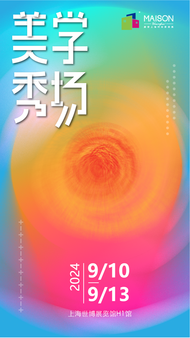 家居饰品风格_时尚家居饰品_饰品生活家居馆