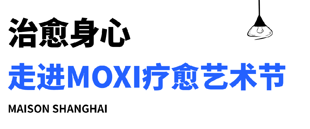 家居饰品风格_饰品生活家居馆_时尚家居饰品