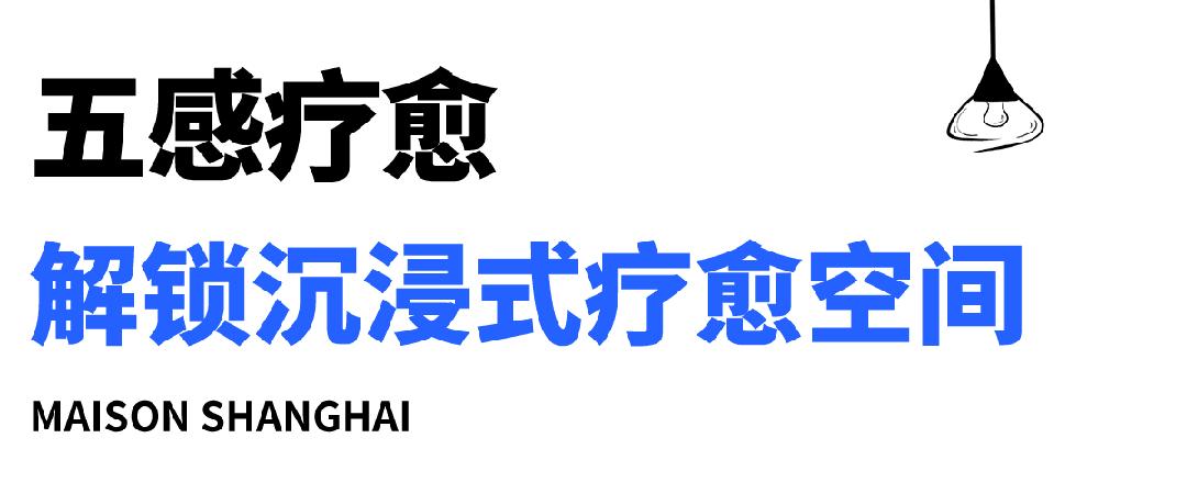 家居饰品风格_饰品生活家居馆_时尚家居饰品