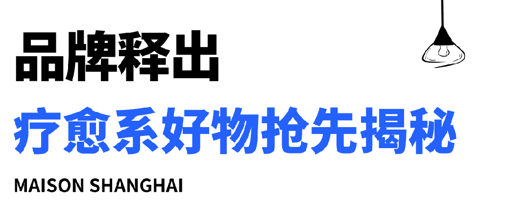 饰品生活家居馆_家居饰品风格_时尚家居饰品