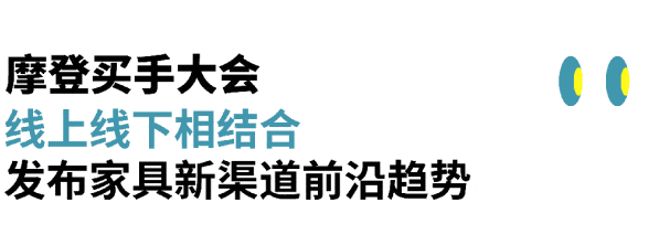 饰品生活家居馆_家居饰品风格_时尚家居饰品