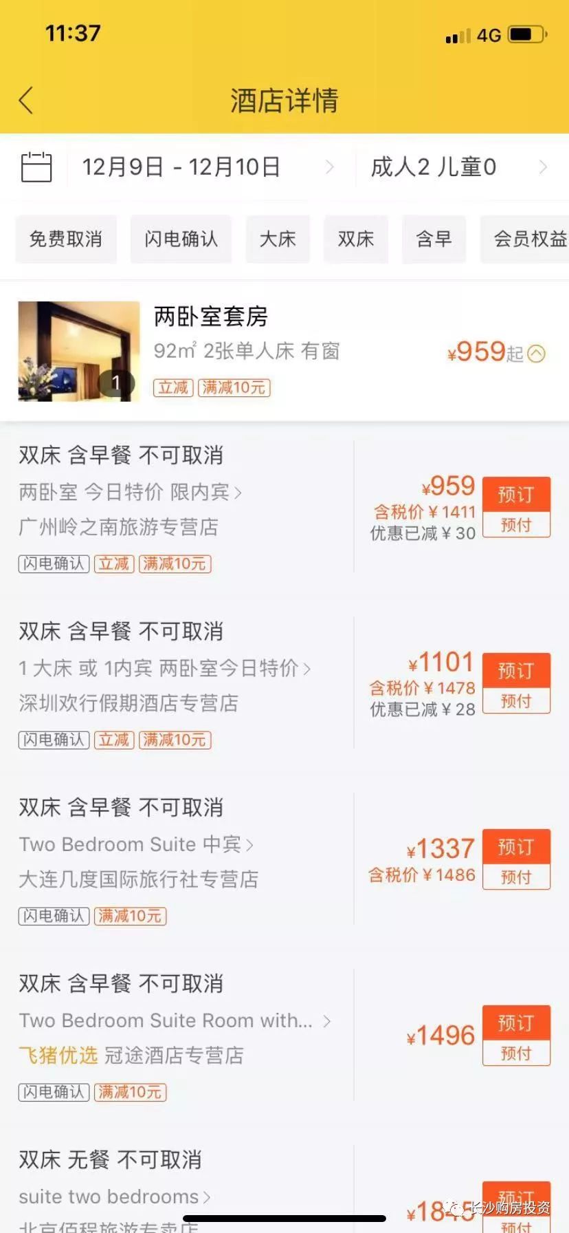 泰国曼谷普吉岛哪个好玩_泰国普吉岛曼谷的生活_曼谷普吉岛旅游攻略